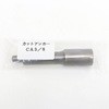 パイプ式打込みホルダー(手打)先端パーツ コマドリル