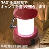 35770 LEDランタン グリーンオーナメント 77468171