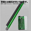 HD-M-S12 ソケットホルダー マグネット付 はくでん 77468837
