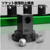 HD-M-S12 ソケットホルダー マグネット付 はくでん 77468837