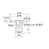 WJ65C-1316C-S WJ65型 配管アダプター(セパレート)平行めねじ オンダ製作所 77468986