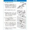 WJ65C-1316C-S WJ65型 配管アダプター(セパレート)平行めねじ オンダ製作所 77468986