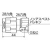 WJ69-1313-S WJ69型 ナット付アダプターショートタイプ オンダ製作所 77469011