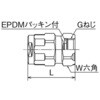 WJ7C-2016-S WJ7型 アダプター オンダ製作所 77469029
