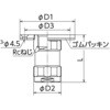WJ8-1310C-S WJ8型 配管アダプター(青銅製) オンダ製作所 77469047