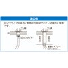 WJ8-1310C-S WJ8型 配管アダプター(青銅製) オンダ製作所 77469047