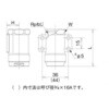 WJ9-1310-S WJ9型 座付水栓ソケット オンダ製作所 77469126