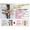 WL101-1313L-S WL101型 羽根付水栓エルボ オンダ製作所 77469187