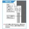 WL101-1313L-S WL101型 羽根付水栓エルボ オンダ製作所 77469187