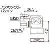 WL105-1313-S WL105型 エルボアダプターショートタイプ オンダ製作所 77469196