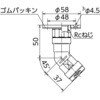 WL21-1313C-S WL21型 回転式床立上げアダプター 首長タイプ オンダ製作所 77469345