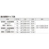WL42C-2216-S WL42型 銅管変換エルボ オンダ製作所 77469598