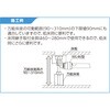 WL46-1313C-S WL46型 床立上げエルボ オンダ製作所 77469607