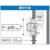 WL49-1313-S WL49型 後付け金具用水栓エルボ オンダ製作所 77469616