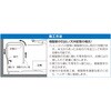 WL49-1313-S WL49型 後付け金具用水栓エルボ オンダ製作所 77469616