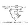 WL64-1313-S WL64型 床立上げアダプター ツバ径Φ78 オンダ製作所 77469659