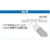 WL64-1313-S WL64型 床立上げアダプター ツバ径Φ78 オンダ製作所 77469659