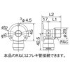 WL71-1313M-S WL71型 座付おねじエルボ 広座タイプ オンダ製作所 77469695