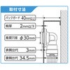 WL78-1313-S WL78型 業務用シンク対応貫通継手 オンダ製作所 77469729