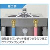 WL78-1313-S WL78型 業務用シンク対応貫通継手 オンダ製作所 77469729