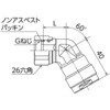 WL81-1313L-S WL81型60°エルボアダプター オンダ製作所 77469756