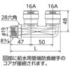 WMH1A-2016C-S WMH1型 MBヘッダーテーパおねじ(給水用管端コア対応) オンダ製作所 77469799