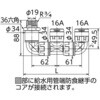 WMRH7A-2016C-S WMRH7型 回転式MBヘッダーテーパおねじ(給水用管端コア対応) オンダ製作所 77469930