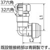 WPL103-1313C-S WPL103型 既設三管種変換エルボ オンダ製作所 77470167
