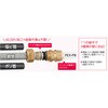 WPL103-1313C-S WPL103型 既設三管種変換エルボ オンダ製作所 77470167