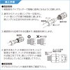 WPL94A-1616C-S WPL94型 既設管変換エルボ オンダ製作所 77470395