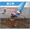 WPL95-1513C-S WPL95型 銅管・Su管変換回転エルボ オンダ製作所 77470411