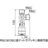 WT19-1313-S WT19型 二方分岐水栓胴長アダプター オンダ製作所 77470867