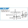 WT19-1313-S WT19型 二方分岐水栓胴長アダプター オンダ製作所 77470867