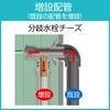 WT22-13M-S WT22型 分岐水栓チーズ オンダ製作所 77471095