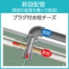 WT23-13M-S WT23型 プラグ付水栓チーズ オンダ製作所 77471111