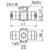 WT6-13-S WT6型 座付水栓チーズ オンダ製作所 77471147