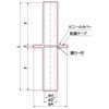 MSA100 水切スリーブ 日動電工 77471655