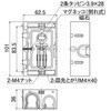 SM36BG 配ボックス 台付型 磁石付[Bシリーズ] 日動電工 77472091