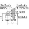 WL11-1313-S-2P WL11型 UB壁貫通継手 ダブル オンダ製作所 77473771