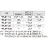 WL3H-13 継手用10mm保温材 エルボ オンダ製作所 77473798