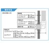 WL69C-1316-25-S WL69型 UB壁貫通継手「おふロック」 オンダ製作所 77473981