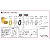 WL69C-1316-25-S WL69型 UB壁貫通継手「おふロック」 オンダ製作所 77473981