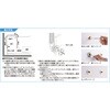 WL69C-1316-25-S WL69型 UB壁貫通継手「おふロック」 オンダ製作所 77473981