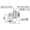 WL7-10-S-2P WL7型 UB貫通金具 オンダ製作所 77473990