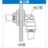 WL7-10-S-2P WL7型 UB貫通金具 オンダ製作所 77473990