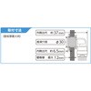 WL74-1313-12-S-2P WL74型 UB壁貫通継手ダブル オンダ製作所 77474008
