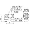 WL77-1310-13-S WL77型 UB壁貫通継手平行おねじ オンダ製作所 77474017