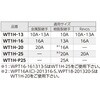 WT1H-13 継手用10mm保温材 チーズ オンダ製作所 77474060