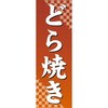 AM-NSK0600-1800 �̂ڂ�_�ǂ�Ă� �W���X�g�R�[�|���[�V���� 77474367