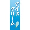 AM-NSK0600-1800 �̂ڂ�_�A�C�X�N���[�� �W���X�g�R�[�|���[�V���� 77474471